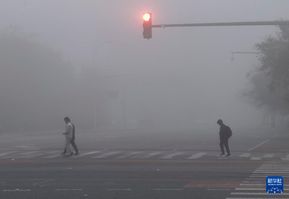 北京出现大雾天气