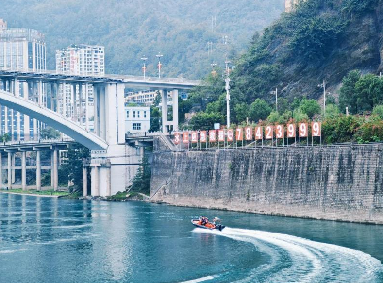 重庆彭水：智能布控织牢未成年人“防溺网”