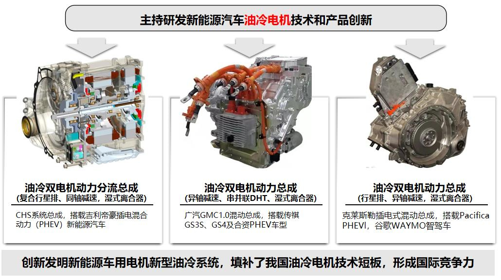 蔡蔚：一腔报国志 筑梦中国“芯 ”