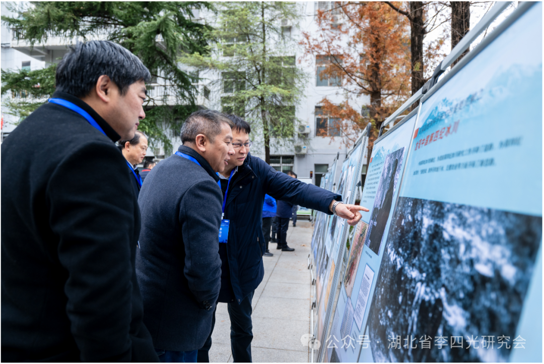 【中国自然资源报】追光路上的坚实印迹——湖北省李四光研究会第八届理事会工作纪实