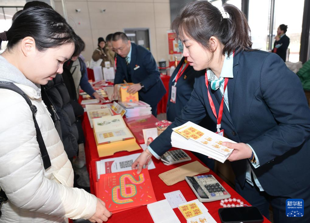 《乙巳年》特种邮票首发仪式在京举行