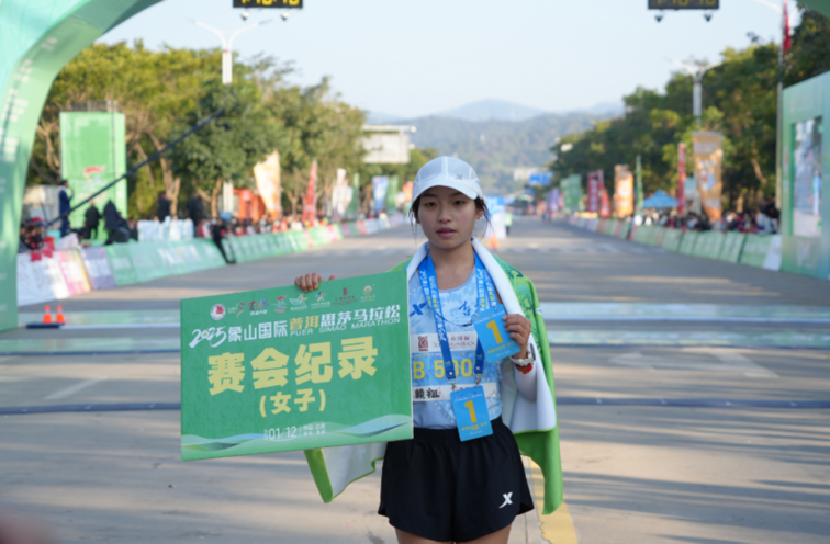 刷新赛会记录！2025象山国际普洱思茅马拉松激情开跑