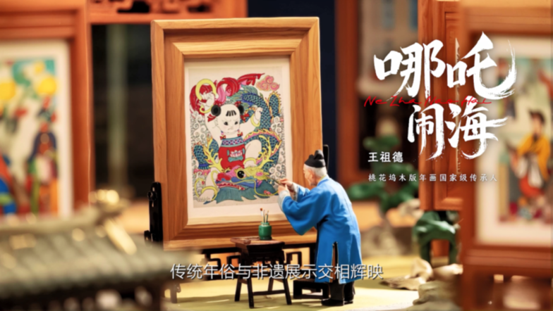 AIGC技术唤醒苏州非遗，一起来看→