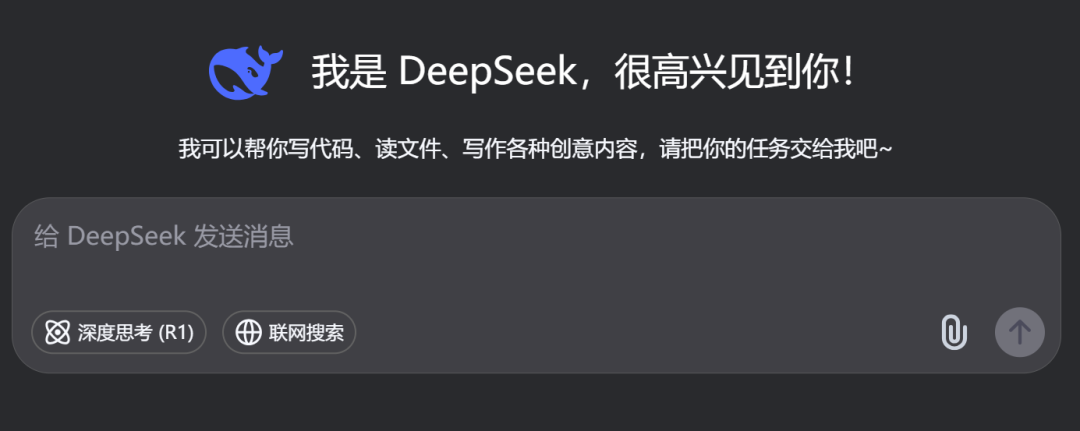 DeepSeek如何看待菏泽“再拼出一个黄金十年”?