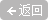 国家发展改革委市场与价格研究所前所长杨宜勇：为民营经济高质量发展贡献深圳力量