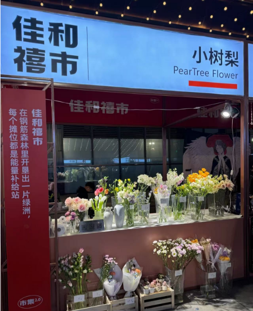 菏泽，向全世界发出邀请！