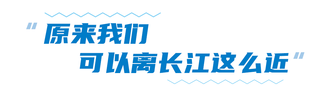 牢记嘱托 建成支点︱漫江画卷入城来