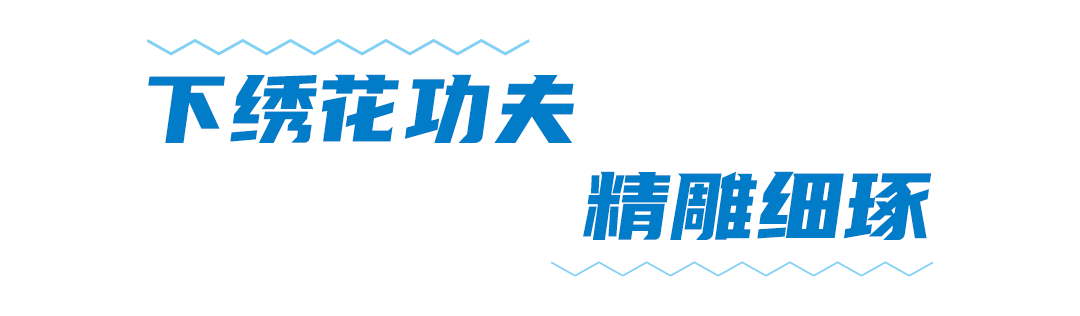 牢记嘱托 建成支点︱漫江画卷入城来