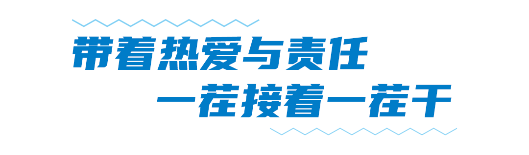 牢记嘱托 建成支点︱漫江画卷入城来