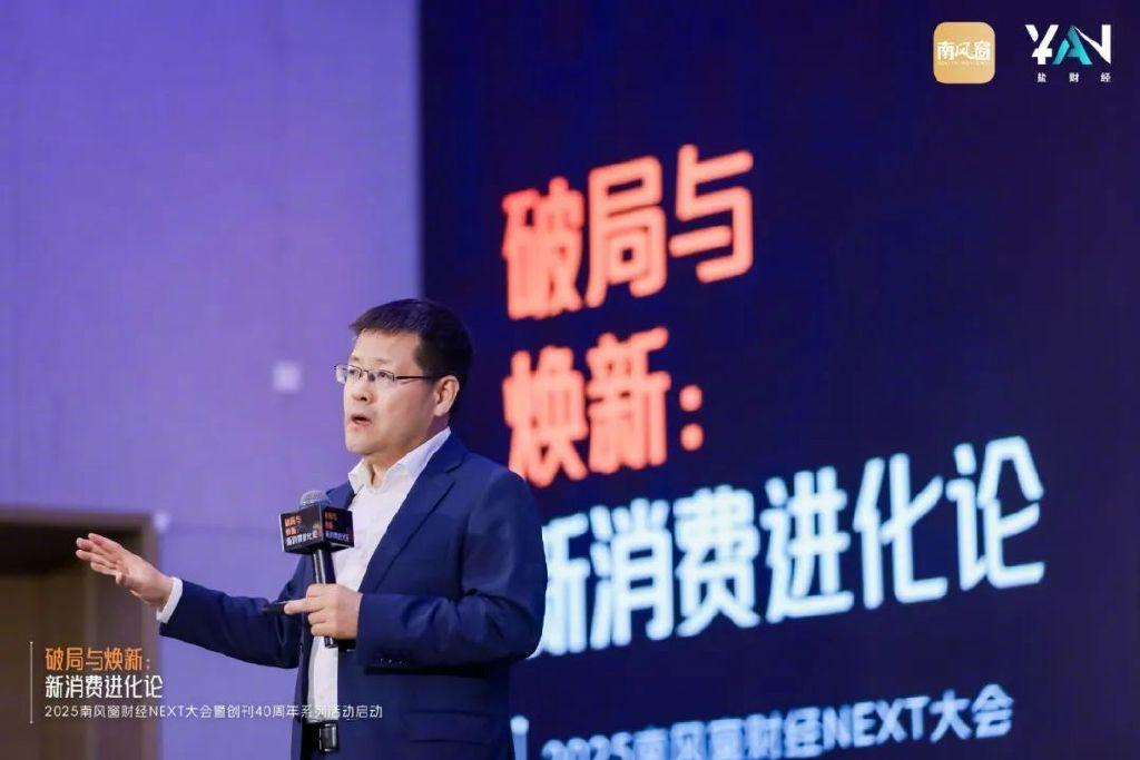 “新”消费，不破不立