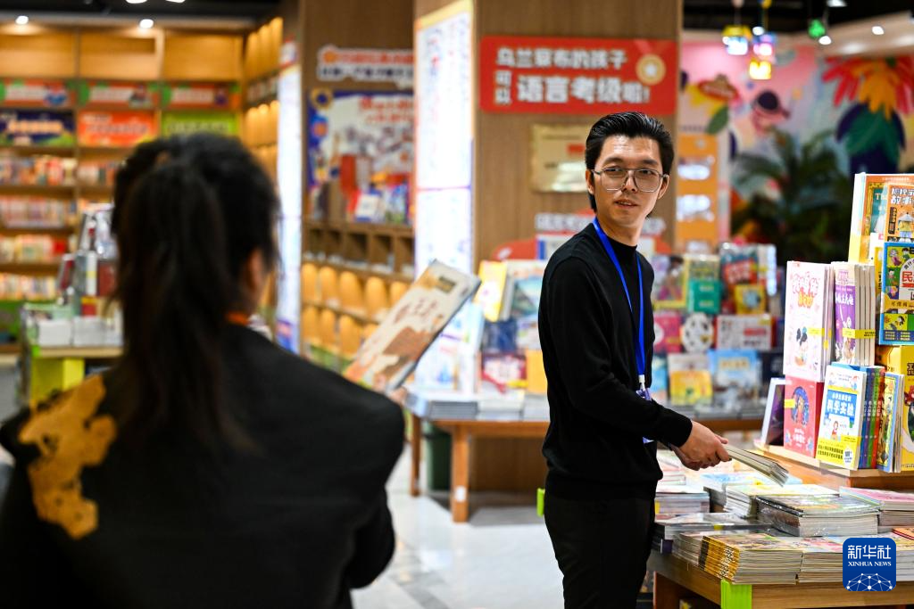书香路上有爱相伴