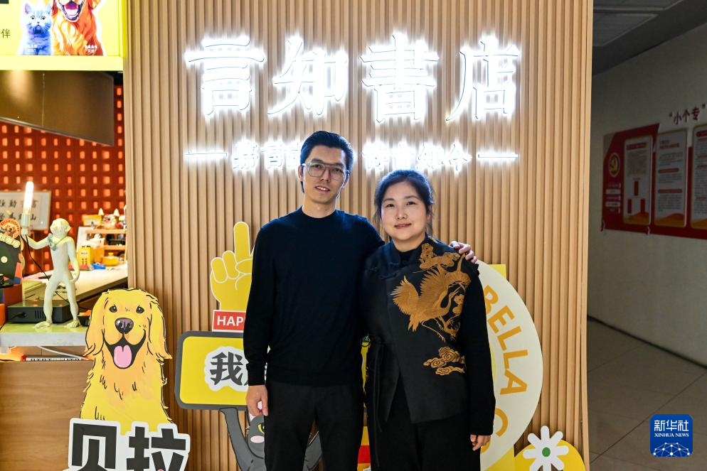 书香路上有爱相伴