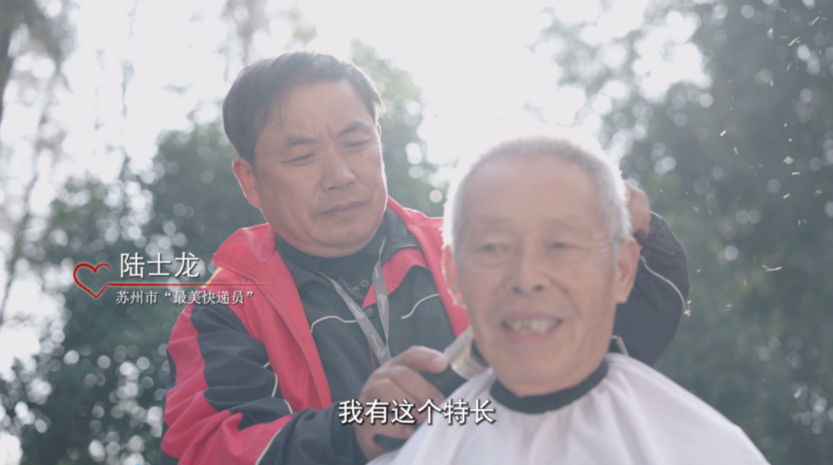 苏州市慈善总会开展系列暖心项目关爱新就业群体