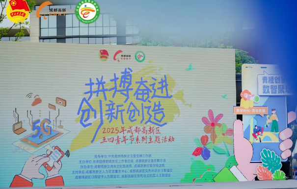 深化“产业+团建”融合发展，让青年与城市双向奔赴！