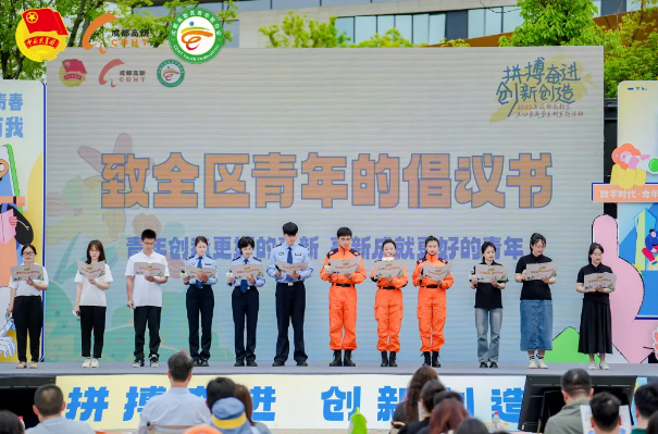深化“产业+团建”融合发展，让青年与城市双向奔赴！