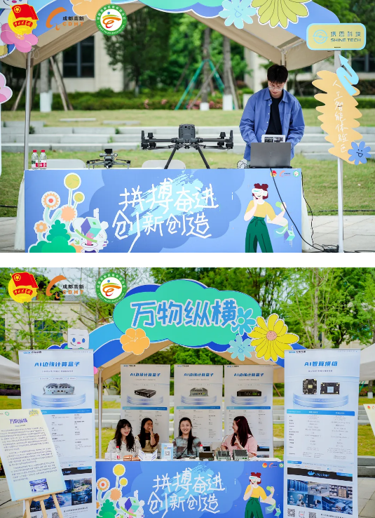 深化“产业+团建”融合发展，让青年与城市双向奔赴！