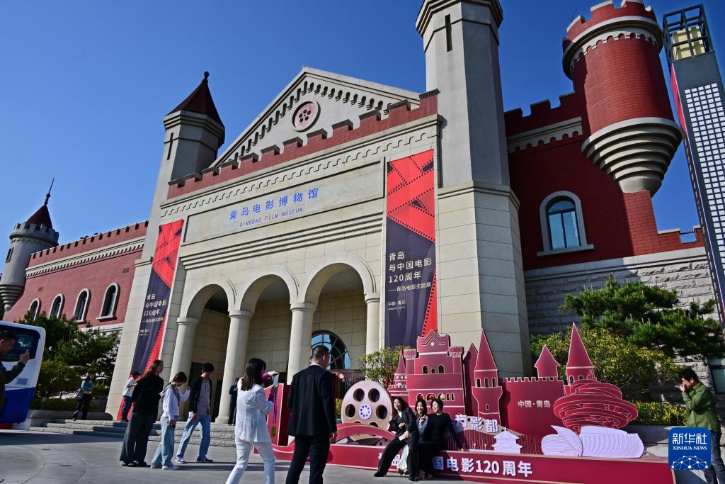青岛与中国电影120周年电影主题展举行