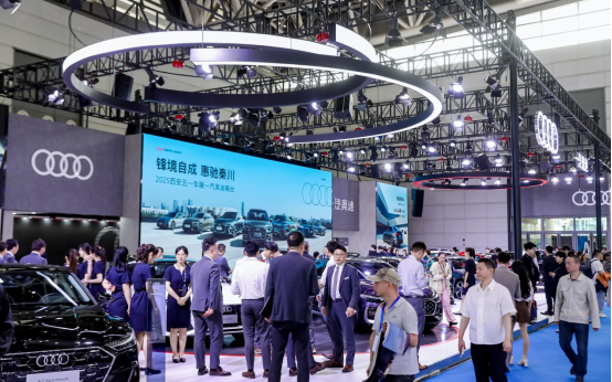 消费提振助商惠民 创造 未来 不止于车 2025第十七届西安五一车展盛大启幕