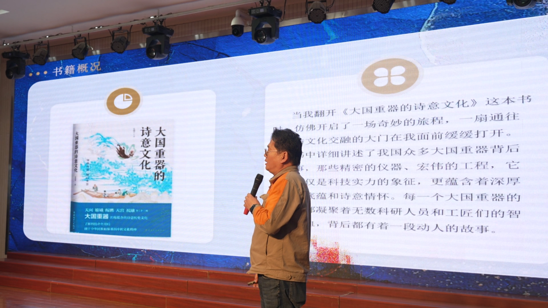 书香与匠心交织 点亮职业教育新征程 —— 包头机械学校读书日活动侧记