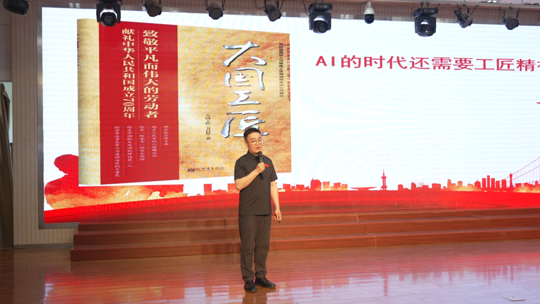 书香与匠心交织 点亮职业教育新征程 —— 包头机械学校读书日活动侧记