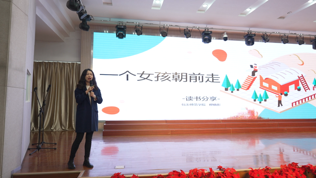 书香与匠心交织 点亮职业教育新征程 —— 包头机械学校读书日活动侧记