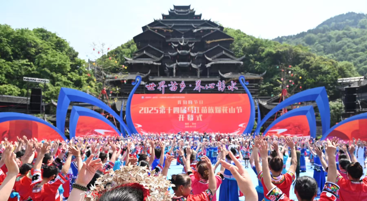 重庆彭水：“踩”山“逐”水 “一节一赛”秀出“最炫民族风”