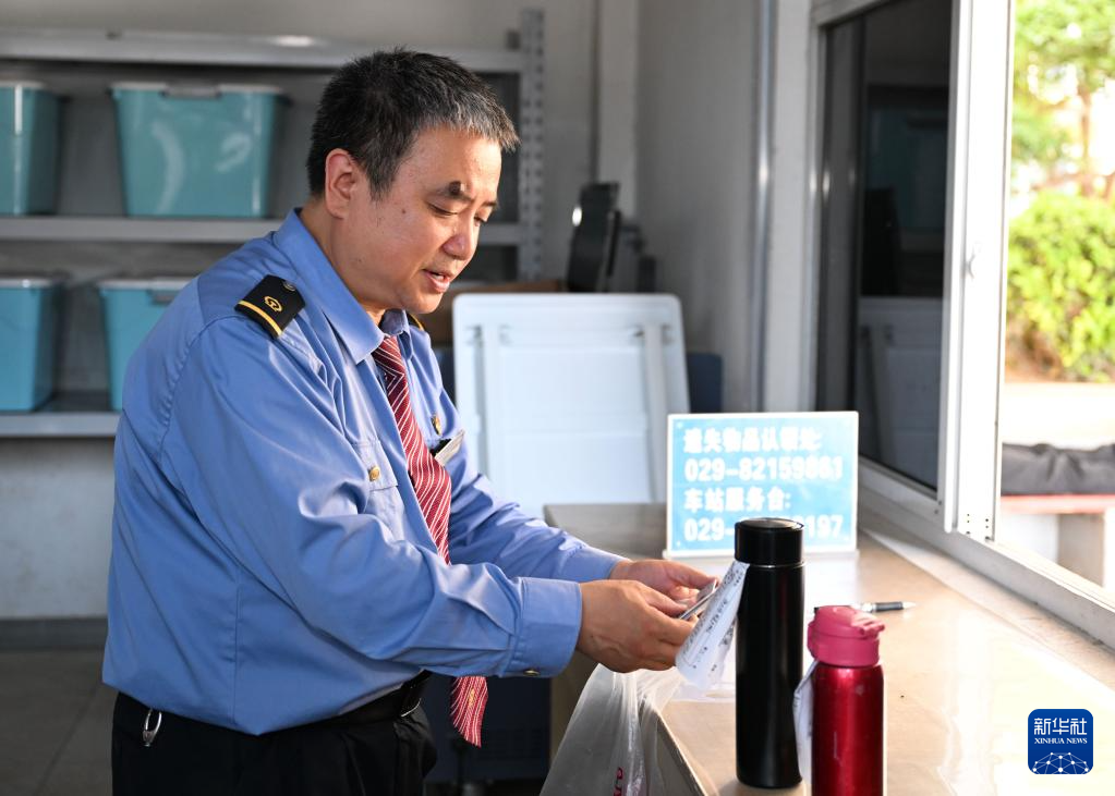 西安站里的“解忧”老谭：帮遗失物品“回家”