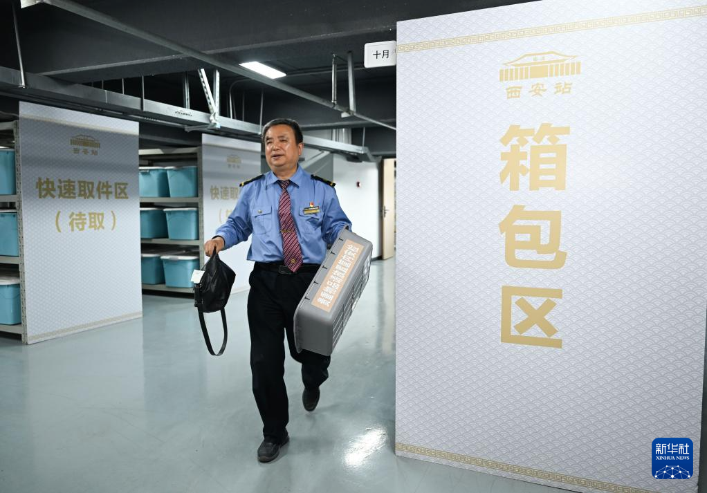 西安站里的“解忧”老谭：帮遗失物品“回家”