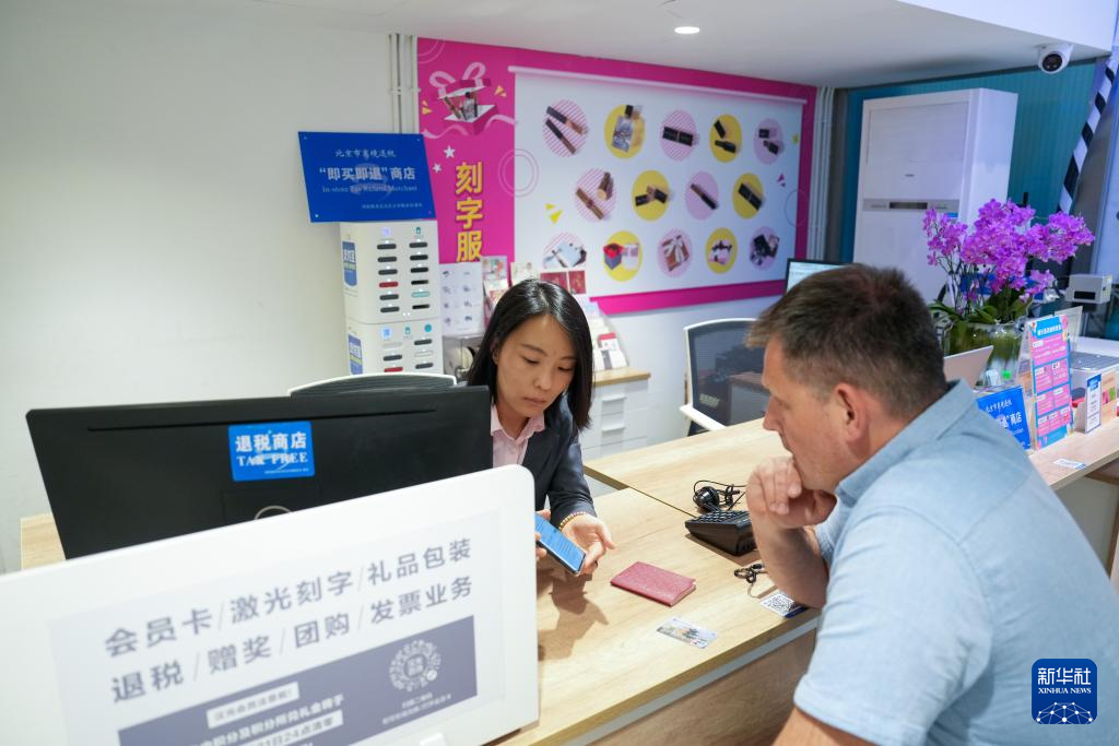 便利措施为“China Travel”添热度
