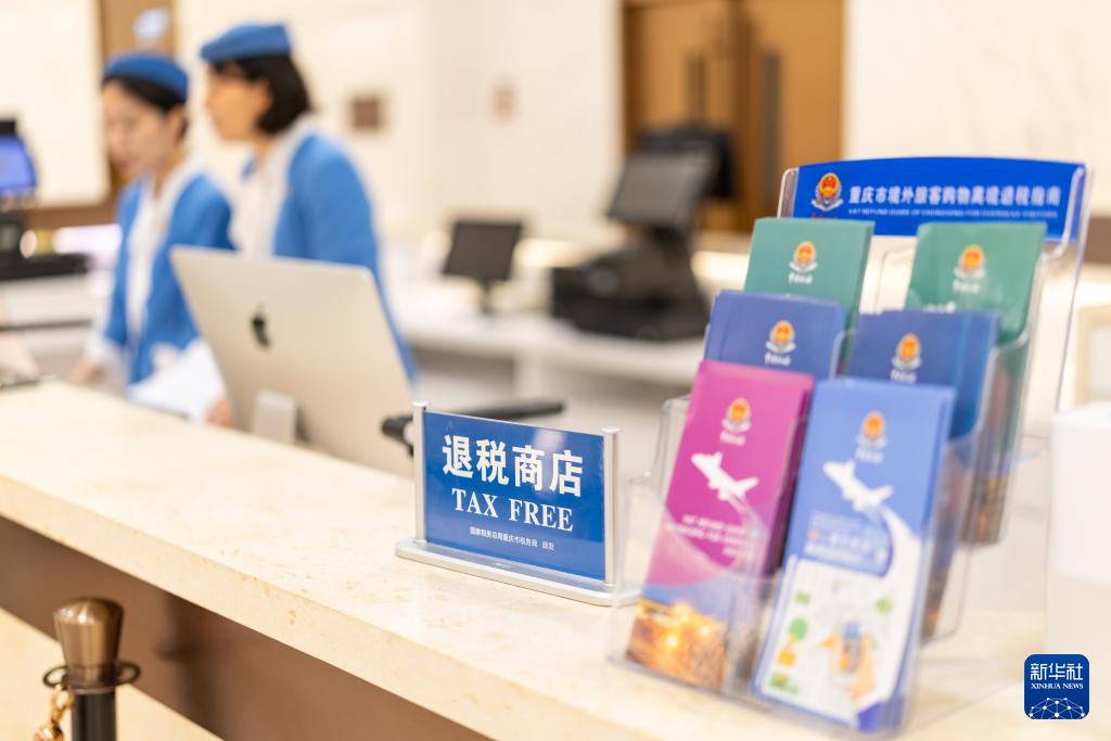 便利措施为“China Travel”添热度