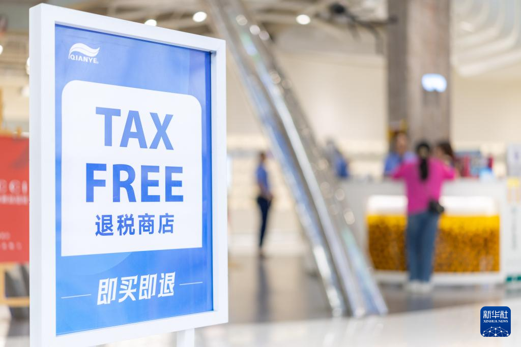 便利措施为“China Travel”添热度