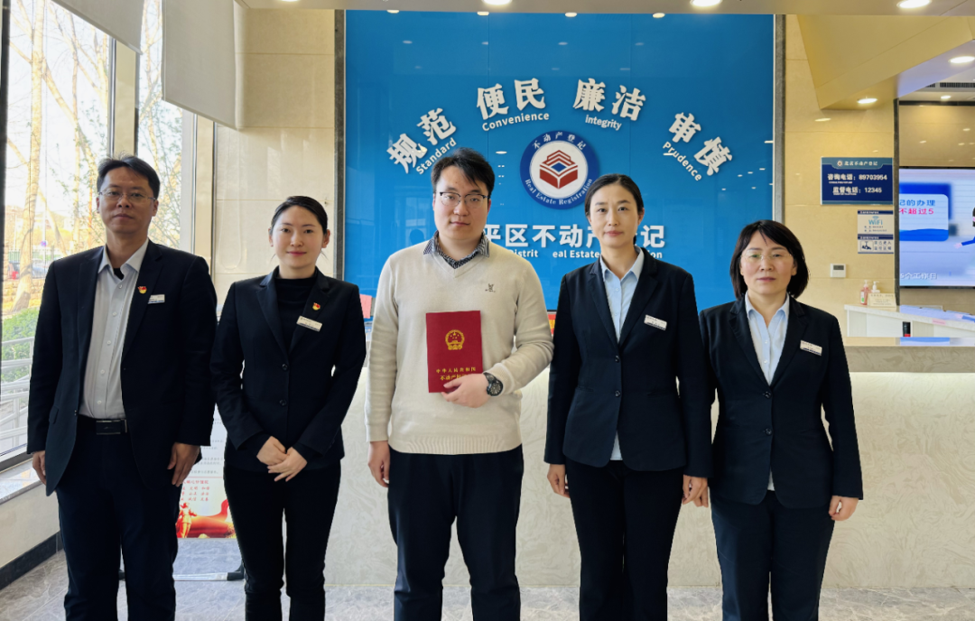 北京市“双首单”不动产信托财产登记完成｜昌平区持续优化营商环境，完成首单仓储类不动产信托财产登记