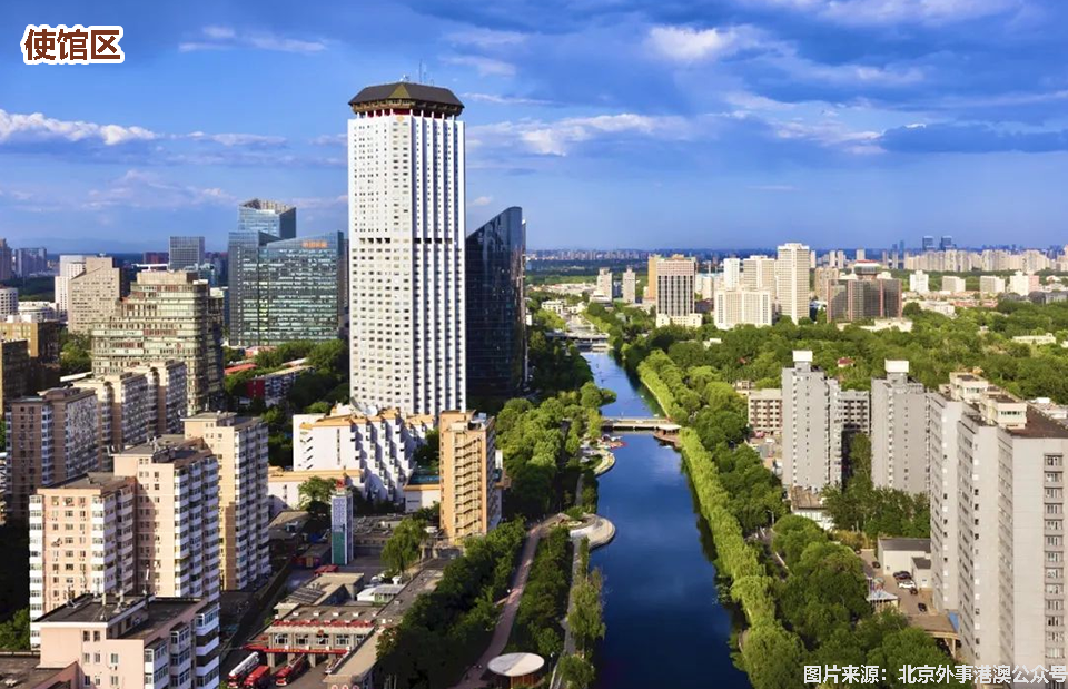一图读懂丨北京国际交往中心规划实施指引