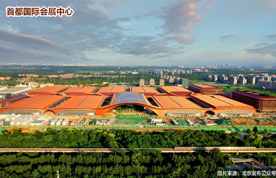 一图读懂丨北京国际交往中心规划实施指引
