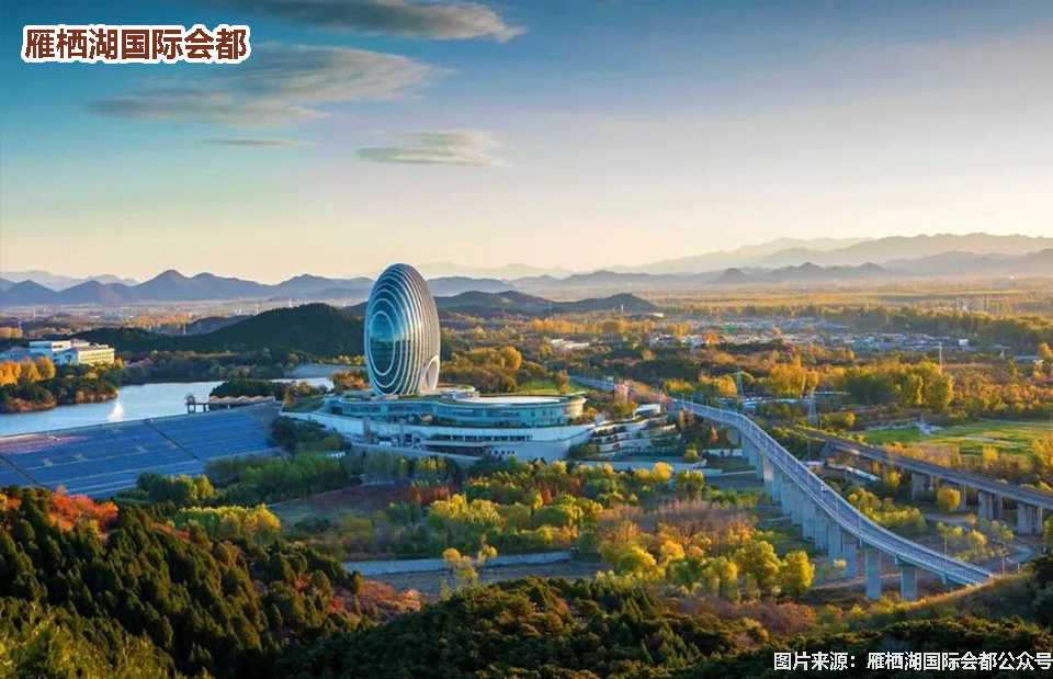 一图读懂丨北京国际交往中心规划实施指引
