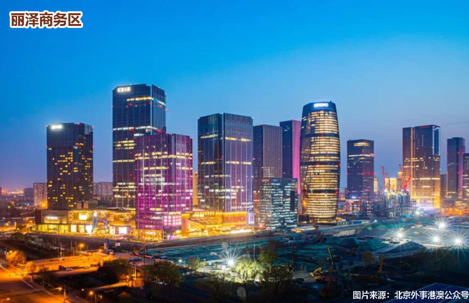一图读懂丨北京国际交往中心规划实施指引