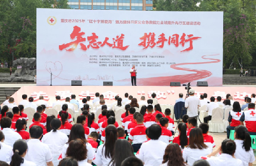 重庆万盛：全民共筑生命防线 “救”在身边暖山城