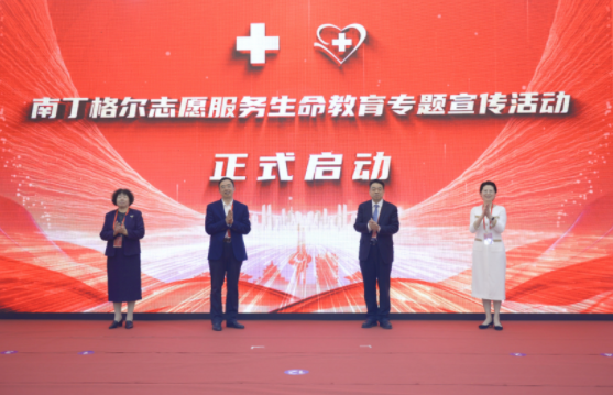 5·12致敬白衣天使｜《健康照护与康复（英文）》首批海外/境外办公室启动，第六届齐鲁国际护理学术论坛开幕