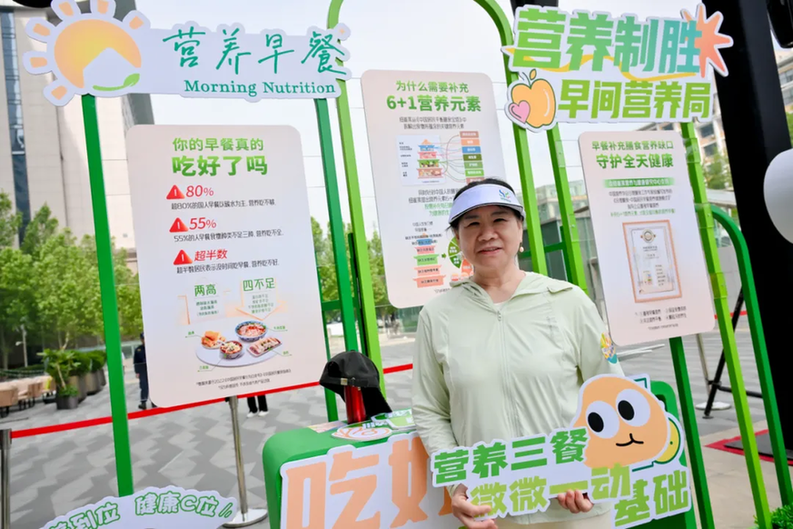 2025年北京市居民健康体重管理技能大赛正式启动