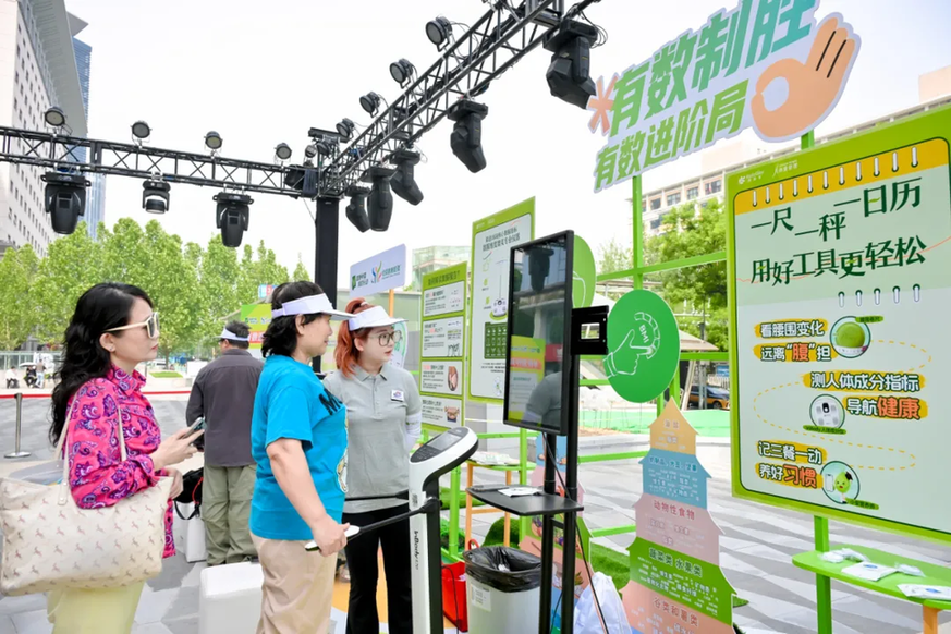 2025年北京市居民健康体重管理技能大赛正式启动