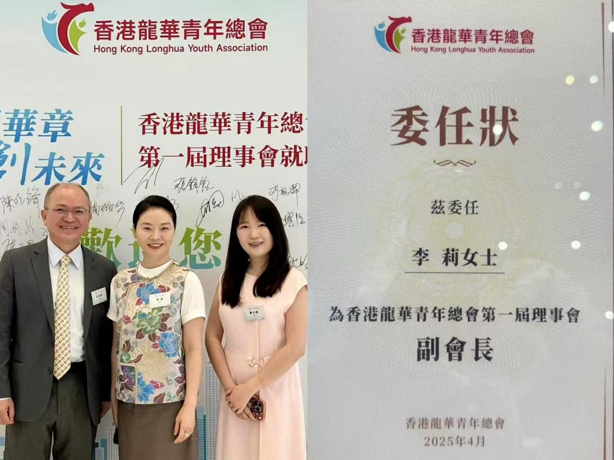 鲸帆港人子弟学校李莉：以DSE为舟载港籍学子驶向融合教育彼岸