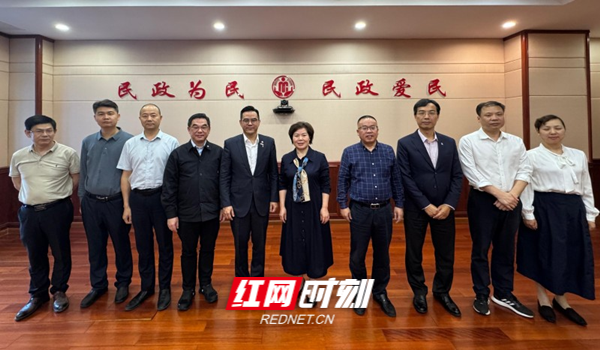 香港慈善机构东华三院与长沙民政职业技术学院签署奖学金协议