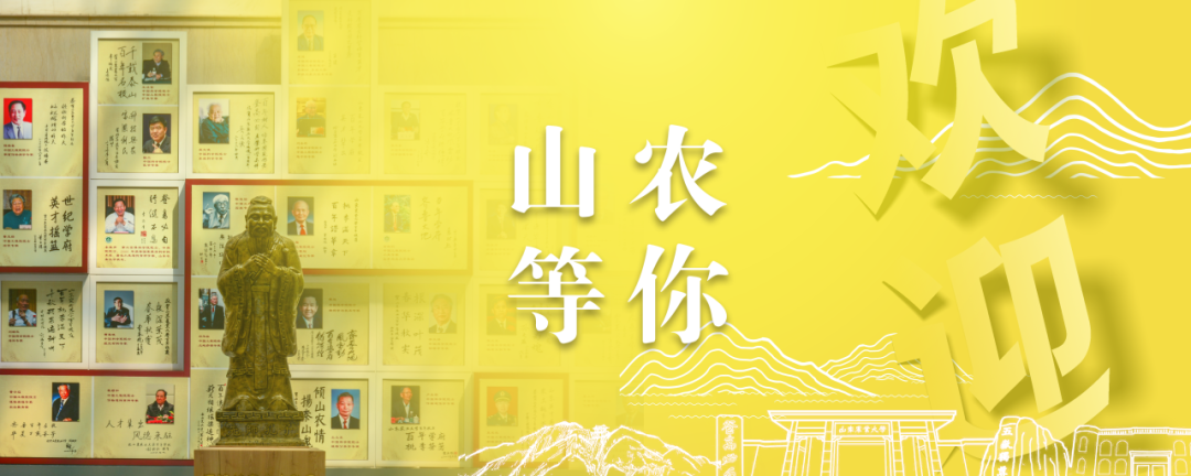 欢迎你，郑雨老师！