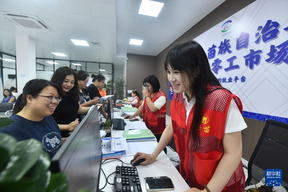 粤桂协作零工市场促进灵活就业