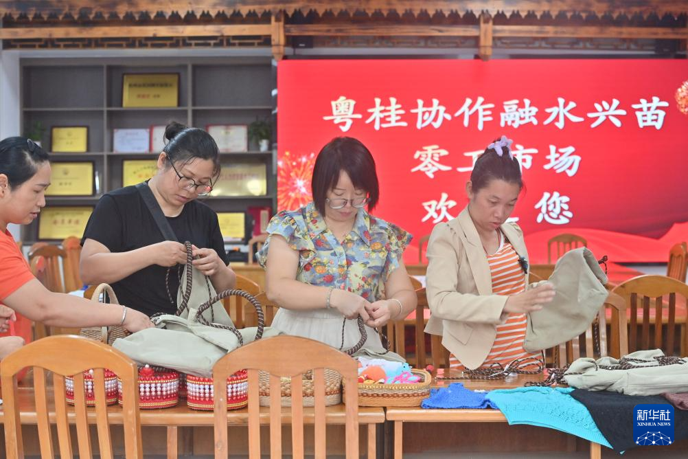 粤桂协作零工市场促进灵活就业