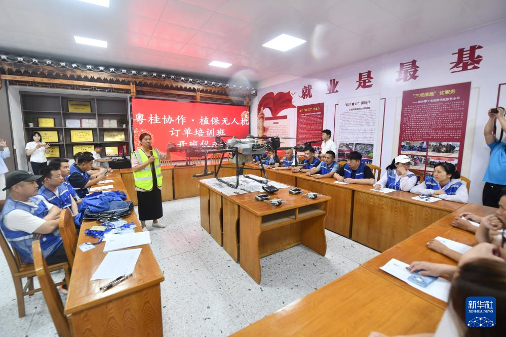 粤桂协作零工市场促进灵活就业