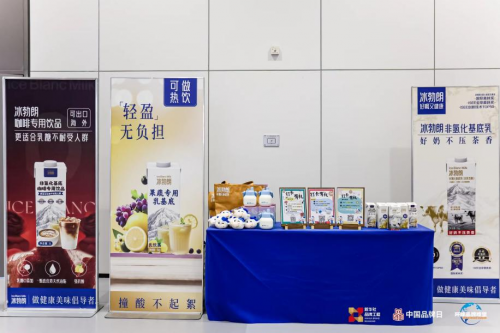 推动新茶饮行业营养健康升级 圣吗哪乳业荣获“2025新质品牌”