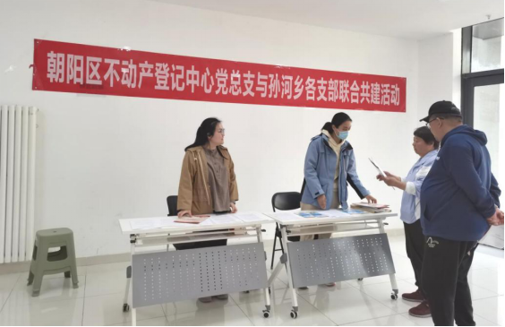 北京市规划自然资源委朝阳分局以“四有”行动打造政务服务新高地