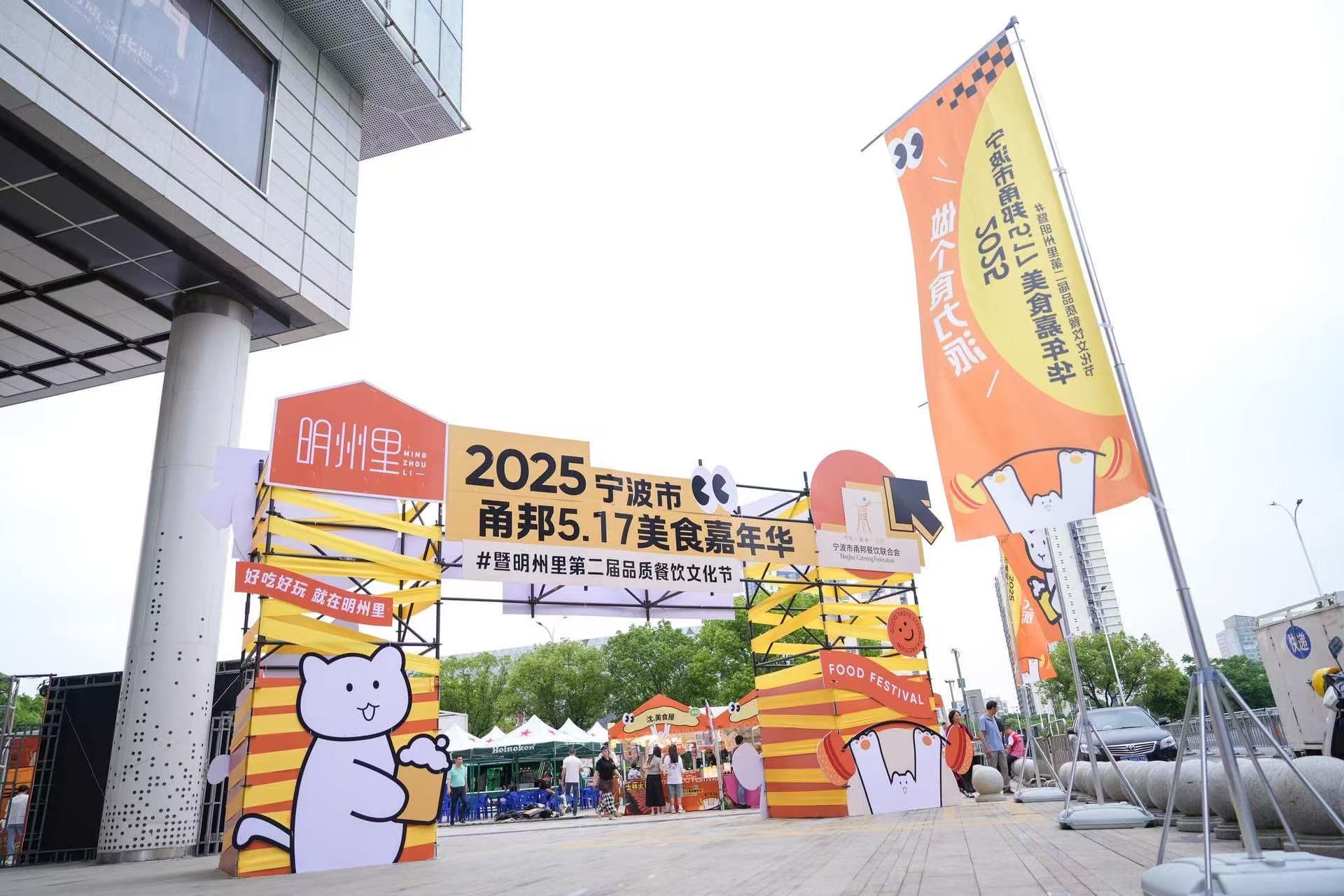 鳝行浙里 仙味“甬”动 仙桃黄鳝宁波推介 开启城市合伙人计划