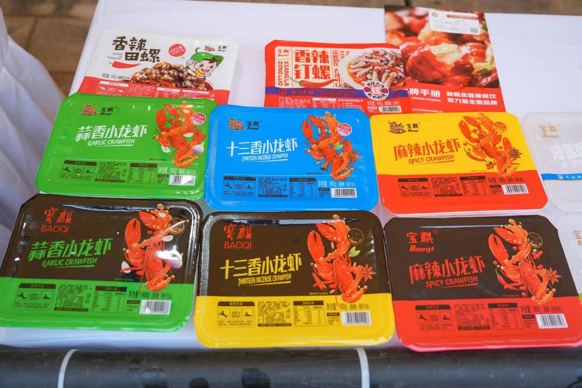 鳝行浙里 仙味“甬”动 仙桃黄鳝宁波推介 开启城市合伙人计划